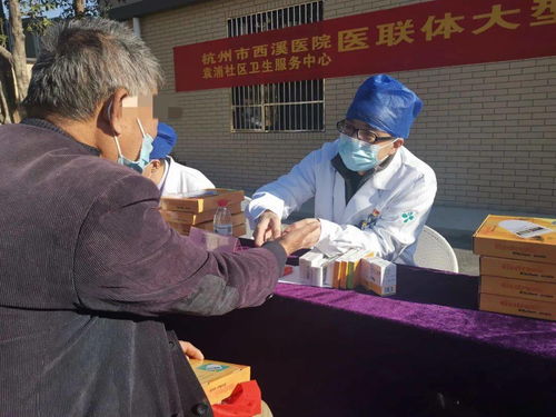 城市医联体携手我院赴袁浦分院开展健康义诊及养生保健服务活动