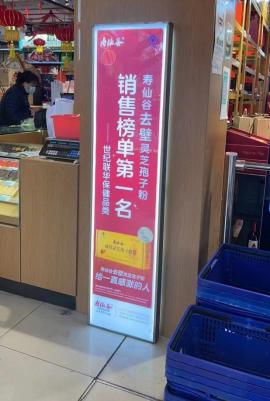 春节养生新风尚 药膳餐饮、保健礼盒与健康服务引领消费潮流