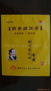 南京苏鹤养生健体服务 中成药与养生保健服务全览